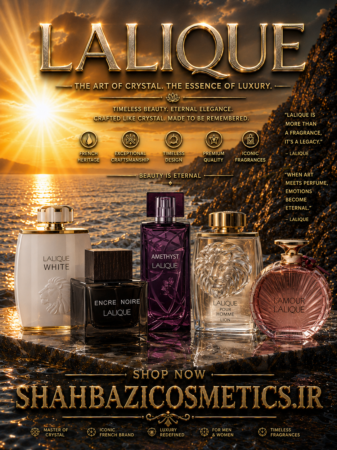 عطرها