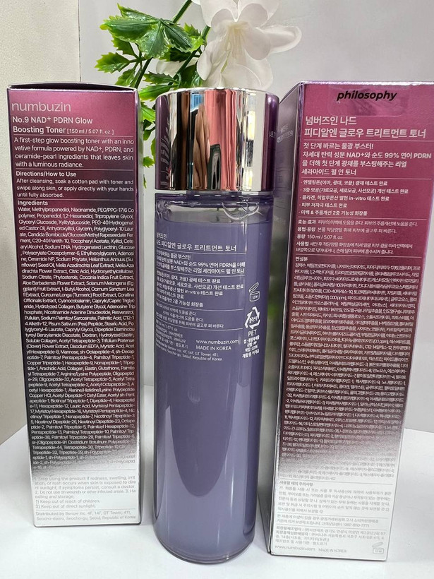 تونر جوانساز و آبرسان نامبوزین شماره 9 +NAD PDRN Glow Boosting Toner