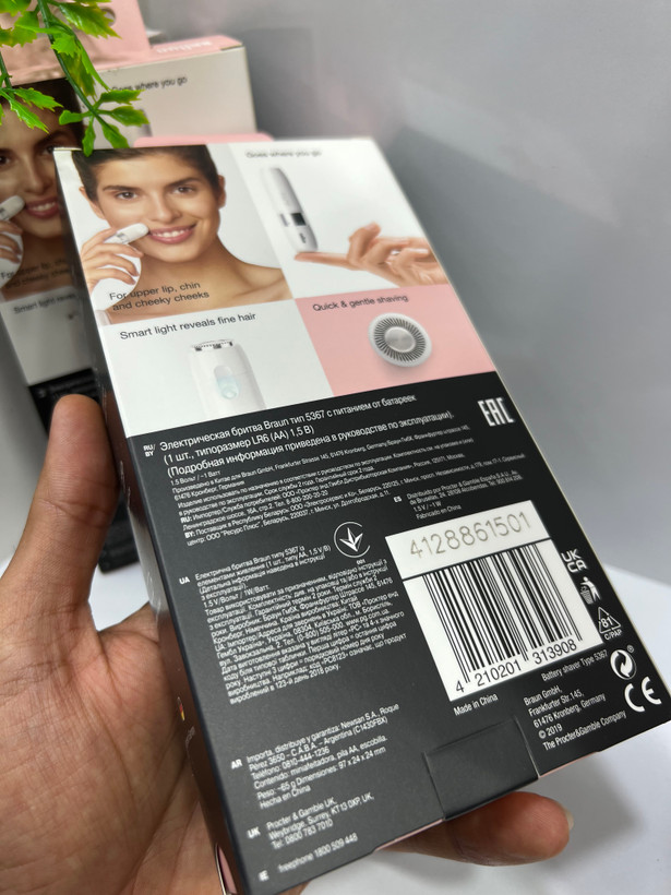 ماشین (شیور) اصلاح صورت زنانه براون المان