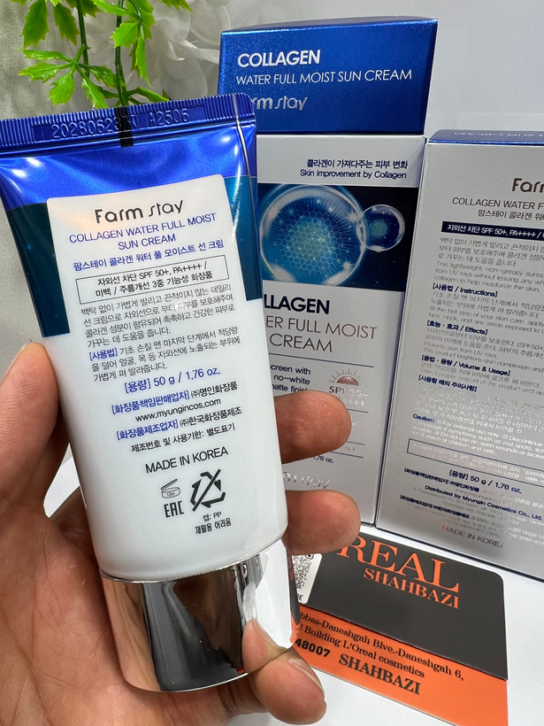 کرم ضد آفتاب کلاژن فارم استی SPF50+ PA++++