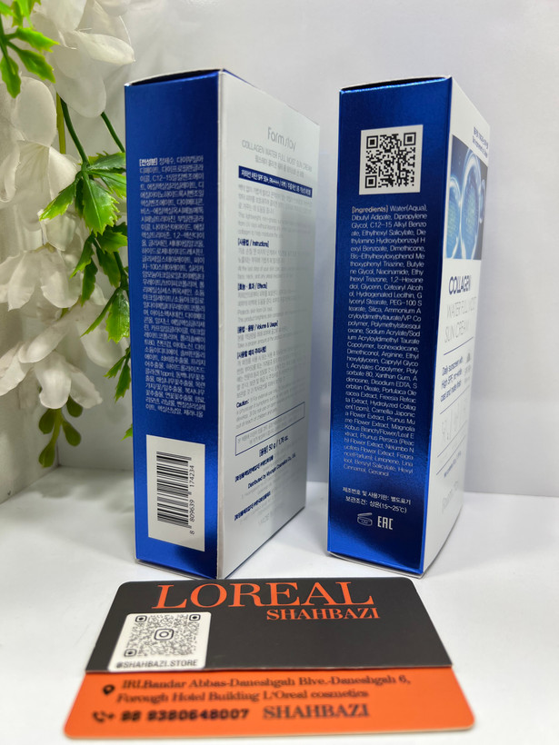کرم ضد آفتاب کلاژن فارم استی SPF50+ PA++++