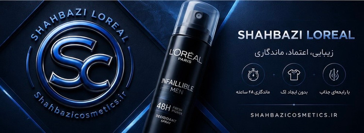 اسپری ضدتعریق مردانه لورال LOREAL