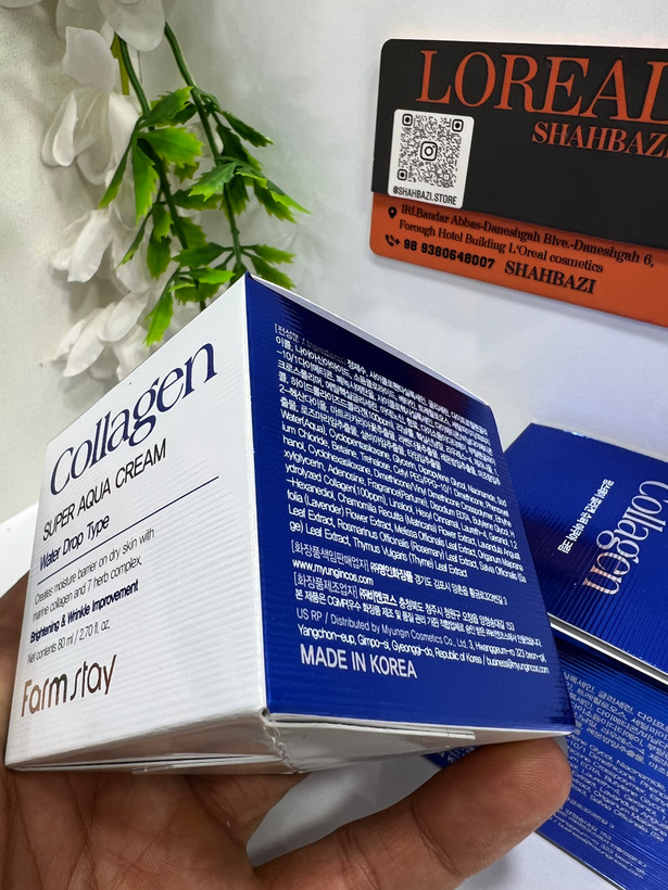 کرم آبرسان و جوانساز-ضدچروک کلاژن سوپر آکوا فارماستی – مدل واتر دراپ
