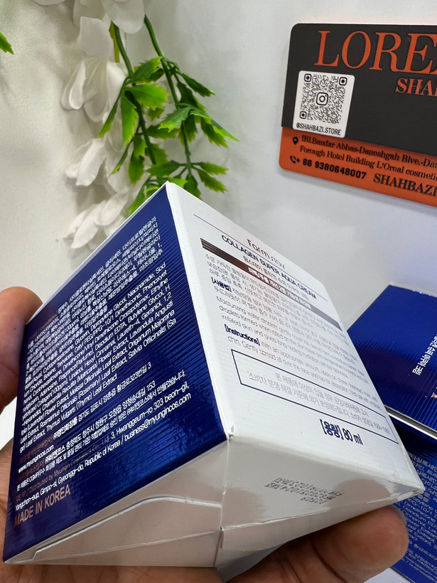 کرم آبرسان و جوانساز-ضدچروک کلاژن سوپر آکوا فارماستی – مدل واتر دراپ