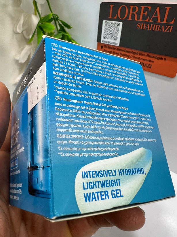 ژل آبرسان نوتروژینا Hydro Boost Water Gel | آبرسانی عمیق و سبک برای پوستهای دهیدراته