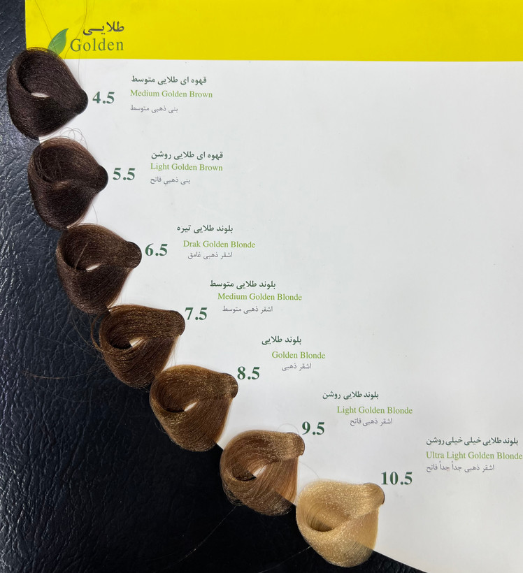 رنگ مو بدون آمونیاک نیو پرستیج از 4 تا ۱۰ طلایی