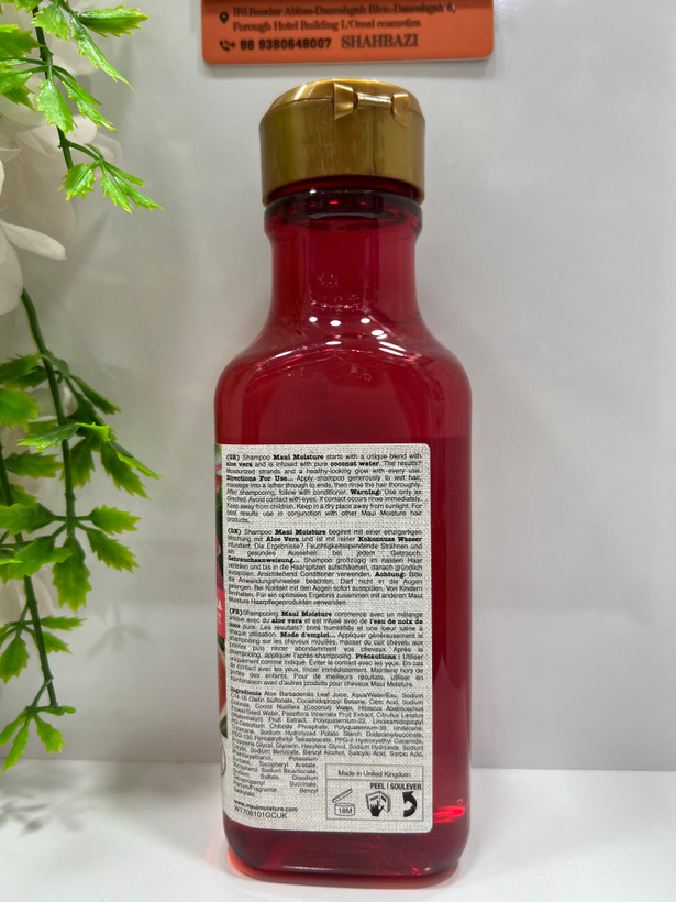 شامپو آبرسان روزانه مائویی مویسچر ۳۸۵ میلی لیتر