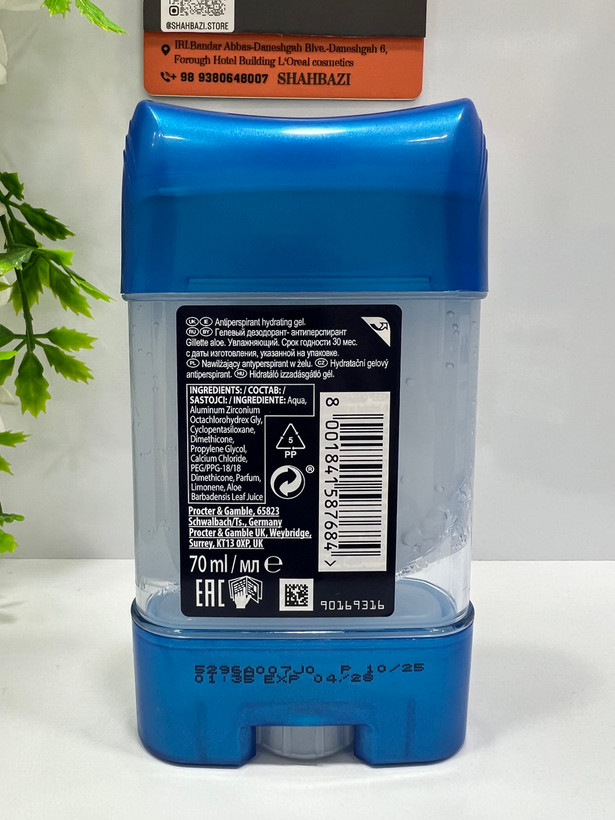 ژل مام ضد تعریق و خوشبوکننده مردانه ژیلت مدل Aloe Scent Hydrating Gel با ماندگاری 48 ساعته حجم 70 میلیلیتر
