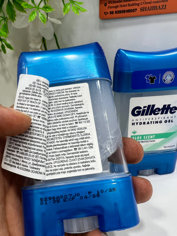 ژل مام ضد تعریق و خوشبوکننده مردانه ژیلت مدل Aloe Scent Hydrating Gel با ماندگاری 48 ساعته حجم 70 میلیلیتر