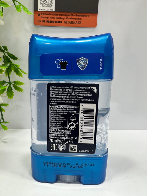 ژل ضد تعریق مردانه ژیلت مدل کول ویو (Cool Wave) حجم 70 میلیلیتر