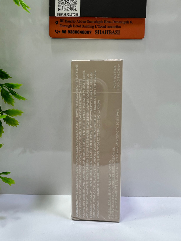 کرم پودر آبرسان شیگلم Skinfinite Hydrating Foundation