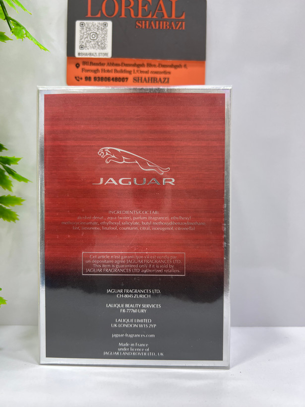 عطر مردانه جگوار کلاسیک قرمز ادو تویلت 100 میلی لیتر | Jaguar Classic Red