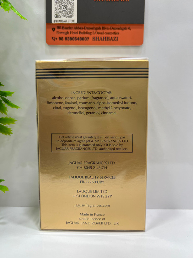 ادکلن جگوار گلد این بلک مردانه 100 میل اصل (Jaguar Gold In Black)