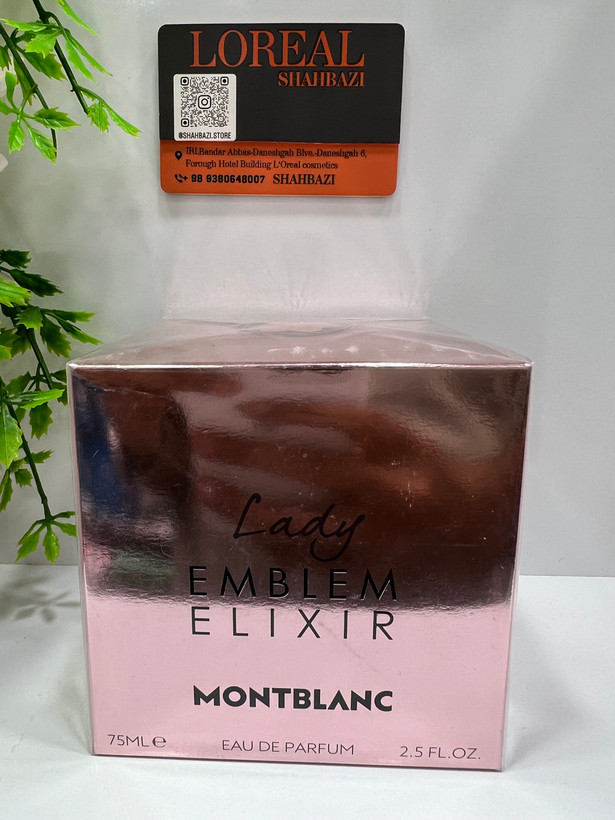 عطر زنانه مون بلان لیدی امبلم الکسیر ادو پرفیوم 75 میل اصل