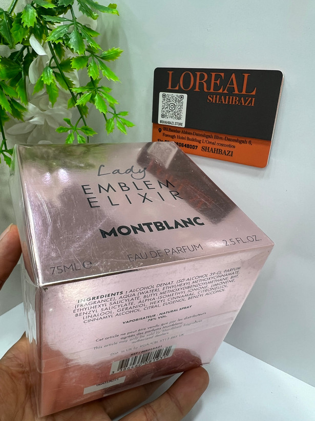 عطر زنانه مون بلان لیدی امبلم الکسیر ادو پرفیوم 75 میل اصل