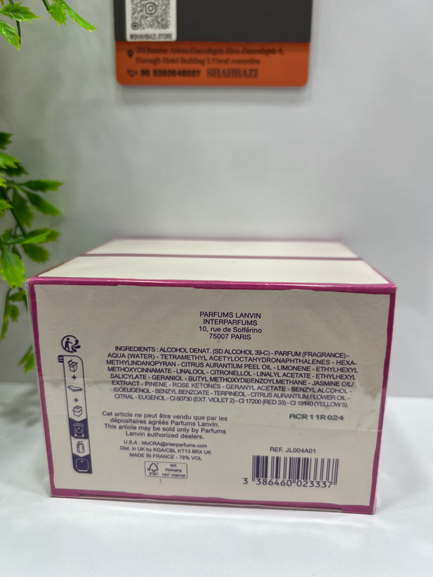 عطر زنانه لانوین ماری می ادو پرفیوم اصل
