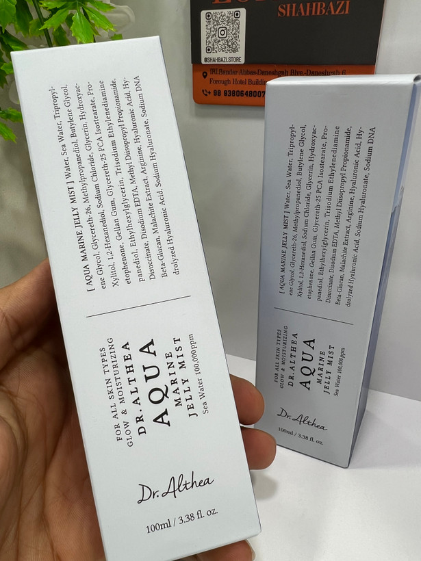 اسپری ژل آبرسان و درخشان کننده پوست دکتر آلتیا Aqua Marine