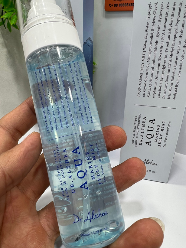 اسپری ژل آبرسان و درخشان کننده پوست دکتر آلتیا Aqua Marine