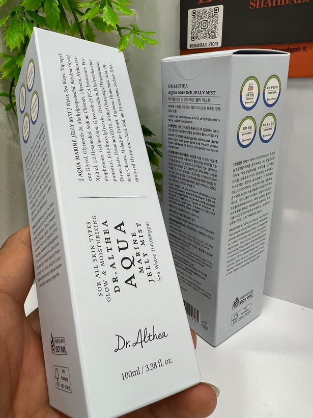 اسپری ژل آبرسان و درخشان کننده پوست دکتر آلتیا Aqua Marine