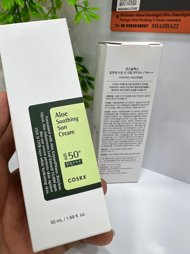 کرم ضد آفتاب آلوئه ورا کوزارکس SPF50+ PA+++ حجم 50 میل