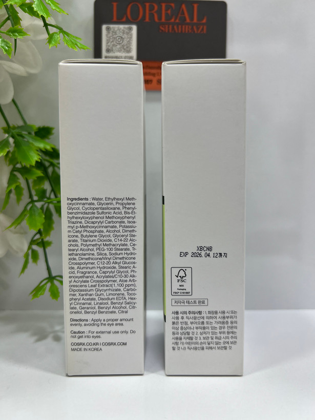کرم ضد آفتاب آلوئه ورا کوزارکس SPF50+ PA+++ حجم 50 میل