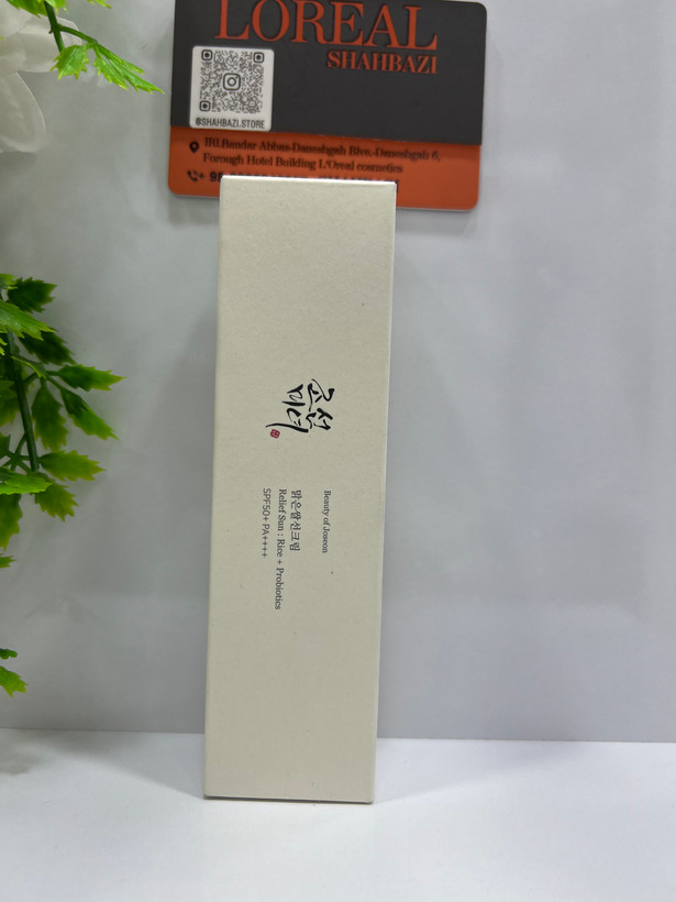 ضد آفتاب بیوتی آف جوسان مدل برنج و پروبیوتیک SPF50+