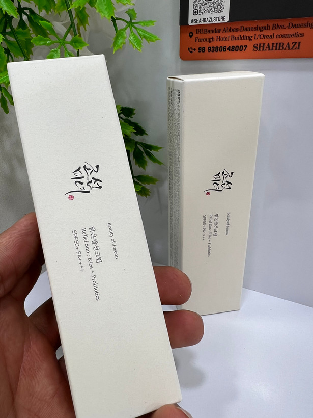 ضد آفتاب بیوتی آف جوسان مدل برنج و پروبیوتیک SPF50+