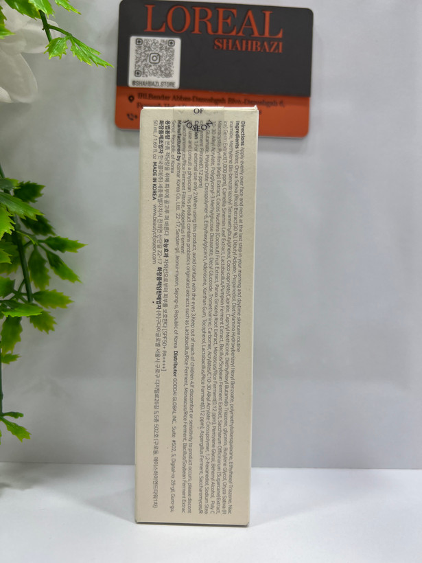 ضد آفتاب بیوتی آف جوسان مدل برنج و پروبیوتیک SPF50+