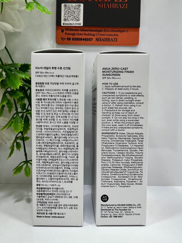 ضد آفتاب آبرسان بدون سفیدک آنوا SPF50+ PA++++ حجم 50 میل