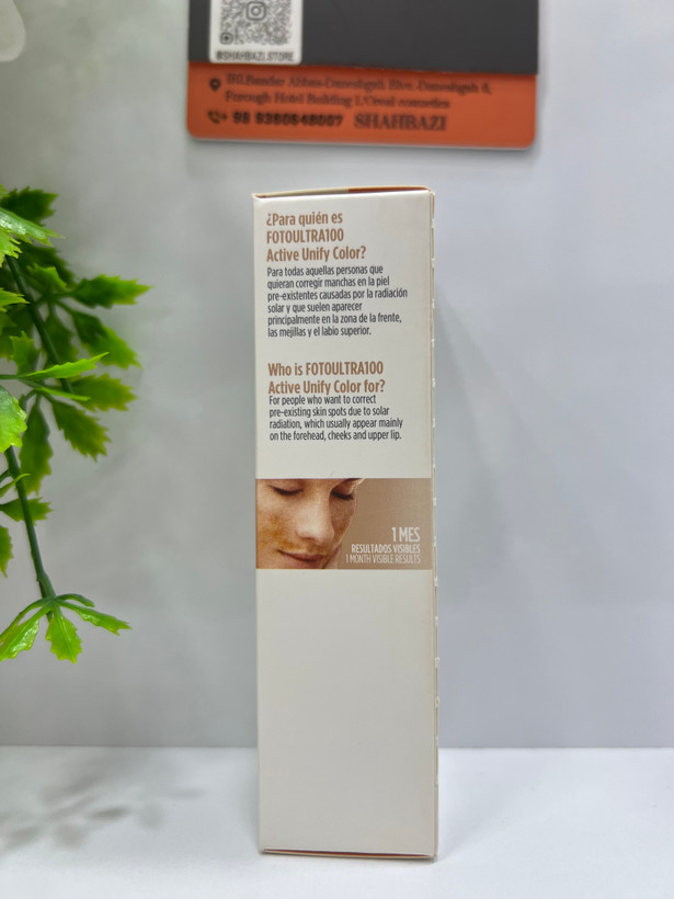 ضد آفتاب ضد لک رنگی ایزدین ISDIN FotoUltra 100 Active Unify Color SPF50+