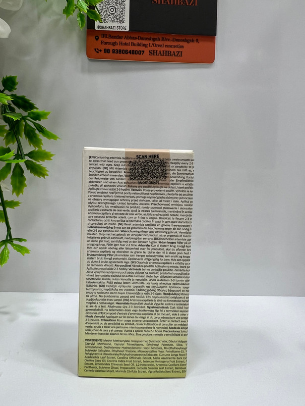 ضد آفتاب استیکی مات بیوتی آف جوسان حاوی عصاره درمنه و کامل