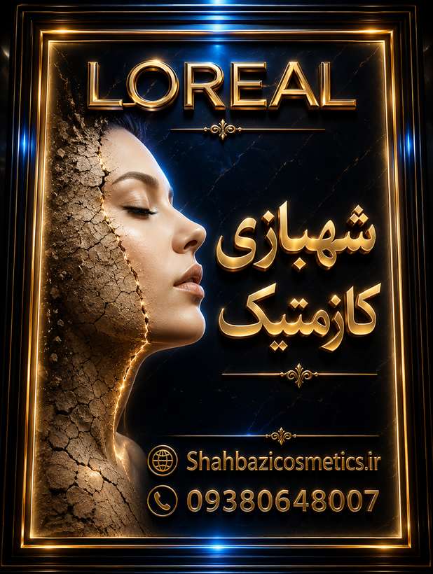 کرم شب ضدچروک و جوانساز لورآل پاریس