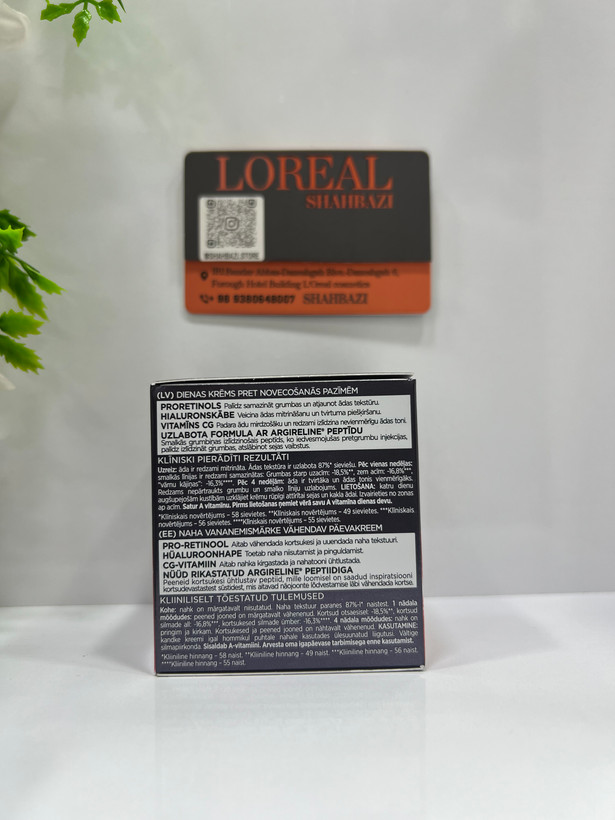 کرم ضدچروک روز لورآل پاریس Revitalift Laser Triple Action فرمول جدید با پرو رتینول و پپتاید آرژیرلین 50 میل