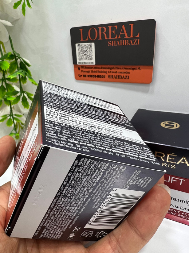کرم ضدچروک روز لورآل پاریس Revitalift Laser Triple Action فرمول جدید با پرو رتینول و پپتاید آرژیرلین 50 میل