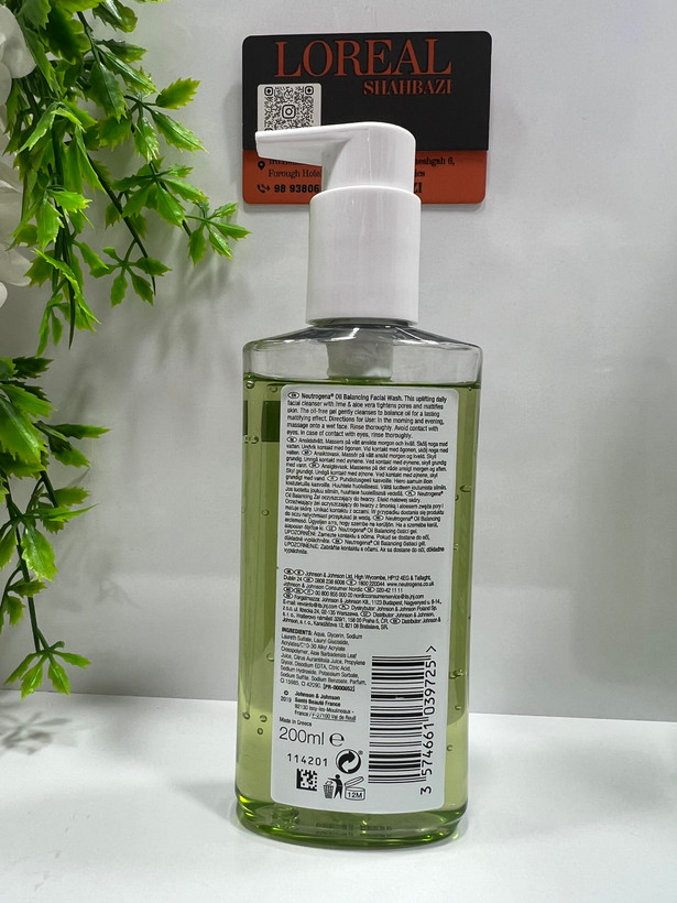 ژل شستشوی صورت نوتروژینا Oil Balancing پوست چرب حاوی لیمو و آلوئهورا 200 میل