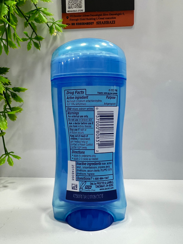 ژل ضد تعریق سکرت آوتلست 72 ساعته بدون رایحه مدل Clear Gel حجم 73 میلیلیتر
