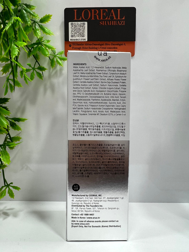 تونر آزلائیک اسید ۳ درصد آنوا | تونر ضد لک، جای جوش و قرمزی پوست Anua 250ml