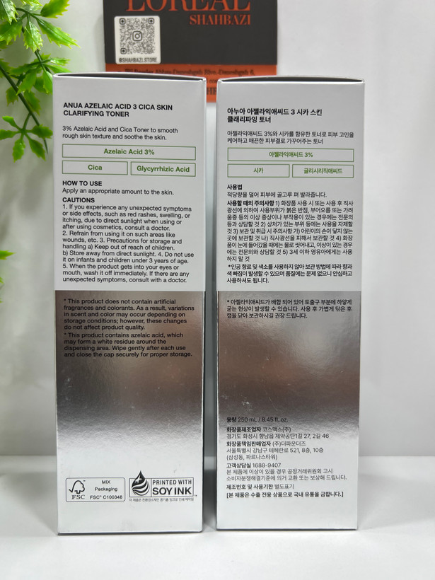 تونر آزلائیک اسید ۳ درصد آنوا | تونر ضد لک، جای جوش و قرمزی پوست Anua 250ml