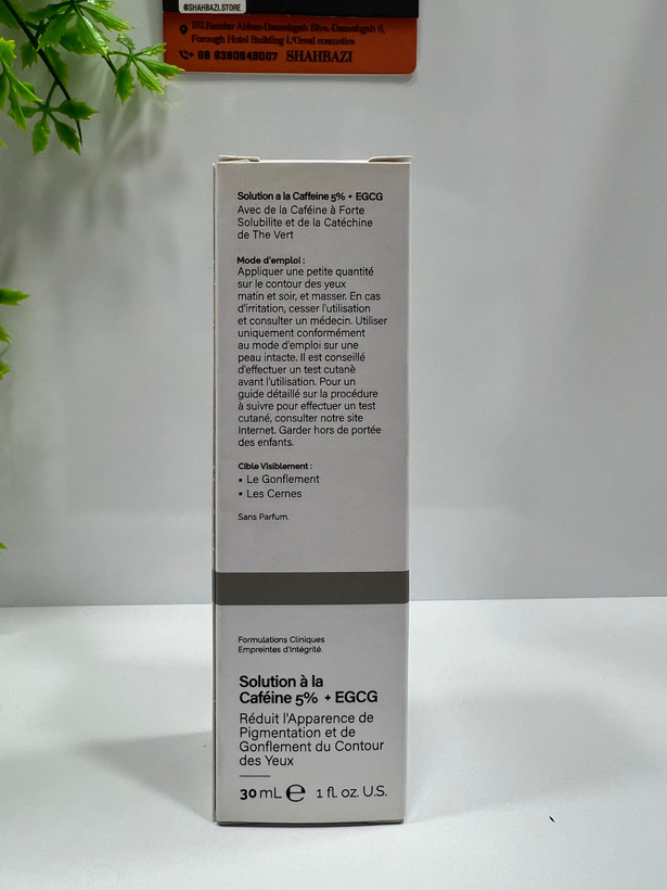 سرم دور چشم کافئین 5% + EGCG اوردینری 30 میلیلیتر | ضد پف و تیرگی