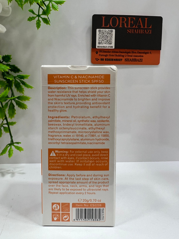 ضد آفتاب استیکی استلین SPF50+ حاوی ویتامین C و نیاسینامید | ESTELIN