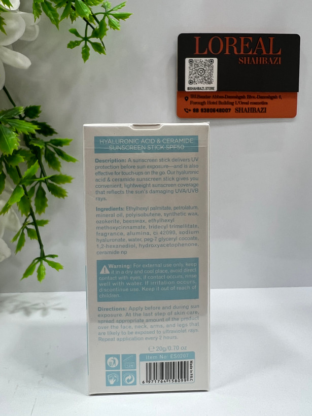 ضد آفتاب استیکی استلین SPF50+ حاوی سرامید و هیالورونیک اسید | ESTELIN
