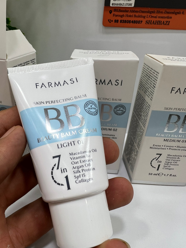 کرم بی بی فارماسی Skin Perfecting Balm SPF15 | شماره 01، 02 و 03 | حجم 50 میل