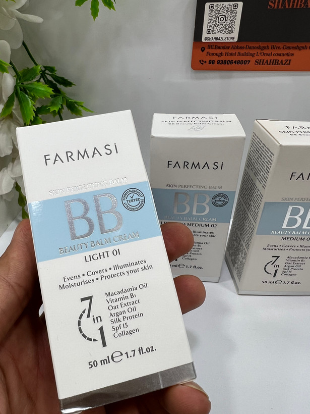 کرم بی بی فارماسی Skin Perfecting Balm SPF15 | شماره 01، 02 و 03 | حجم 50 میل