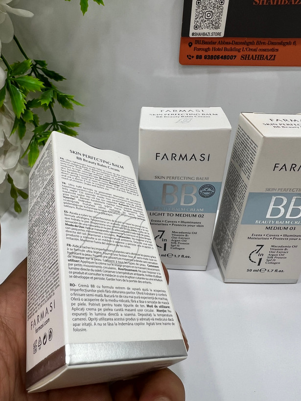 کرم بی بی فارماسی Skin Perfecting Balm SPF15 | شماره 01، 02 و 03 | حجم 50 میل