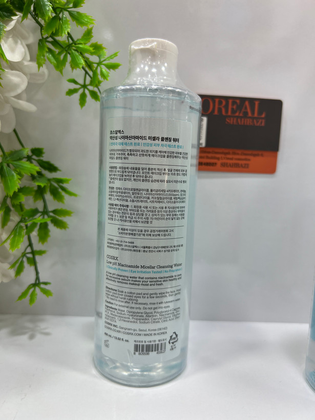 میسلار واتر نیاسینامید کوزارکس Low pH پوست حساس ۴۰۰ میلیلیتر