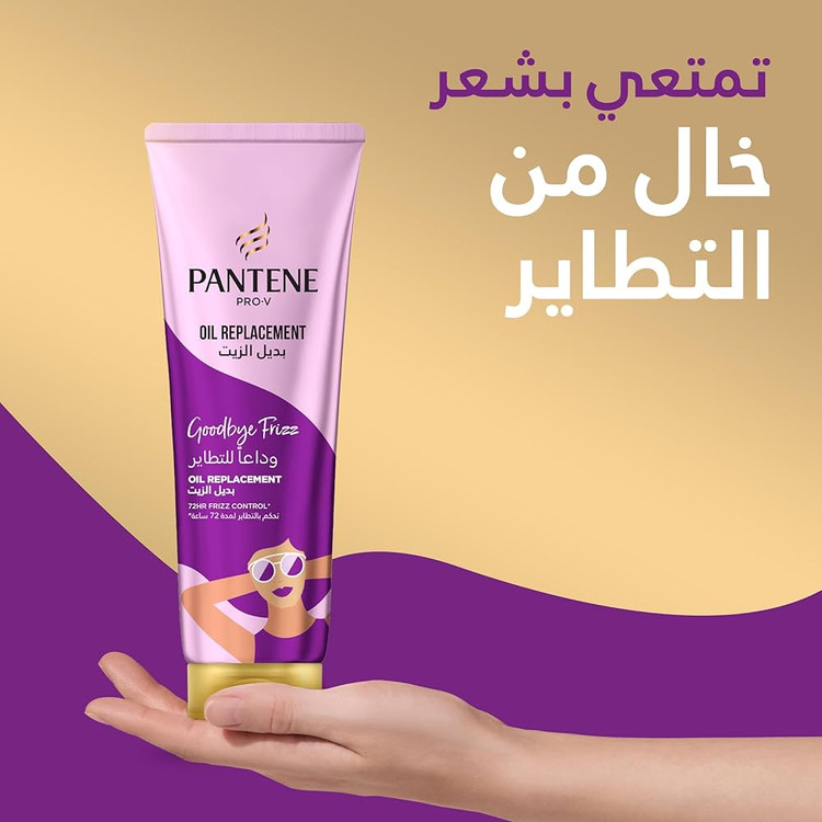 کرم مو بعد از حمام بدون آبکشی پنتن پرو-وی ضد وز Goodbye Frizz با کنترل وز تا ۷۲ ساعت – ۲۷۵ میلیلیتر