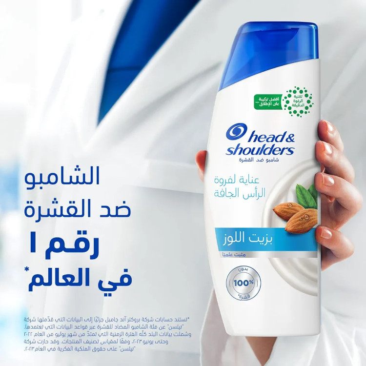 شامپو ضد شوره هد اند شولدرز مدل Dry Scalp Care با روغن بادام | مناسب پوست سر خشک | 400 میلیلیتر