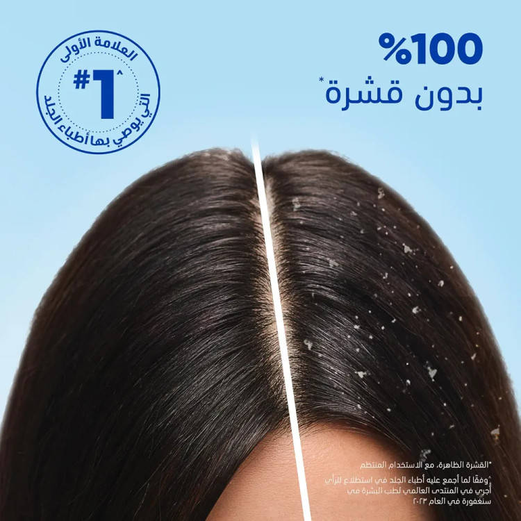 شامپو ضد شوره هد اند شولدرز مدل Dry Scalp Care با روغن بادام | مناسب پوست سر خشک | 400 میلیلیتر