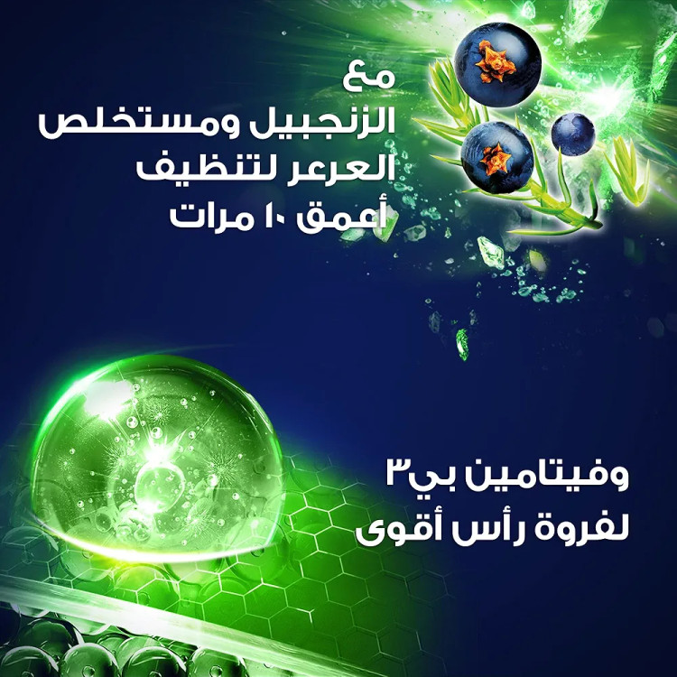 شامپو ضد شوره و نرم کننده کلیر مردانه ۴۰۰ میل عربی