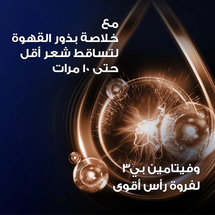 شامپو ضد شوره مردانه کلیر مدل Hair Fall Defense ضد ریزش 400 میلیلیتر